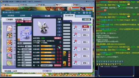 凌波3法的成长之路