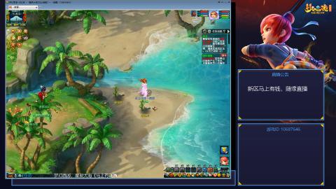 星辰大海《马上有钱》，单开玩家