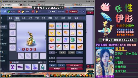 全服帮换帆板飞天舞飘带合鸣施法特效等积分