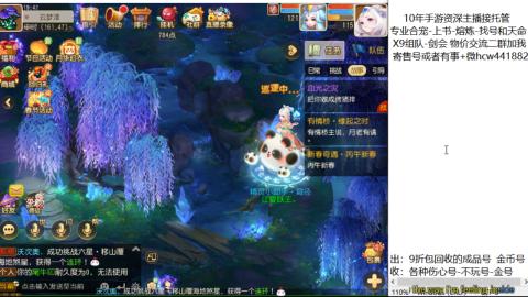 接熔练-找号-金银-练宠粽子月饼