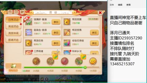 只希望我能带给你们快乐