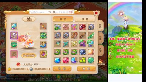 认真日常~接各种托管~