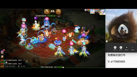 免费接所有资源