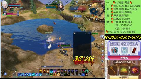 接托管-看直播/星光领积分兑好礼