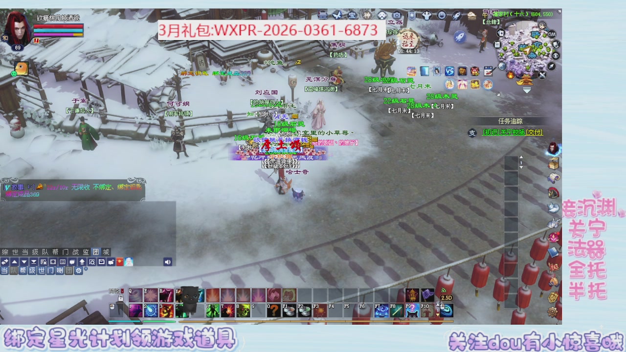 来看兔兔嗷嗷打关宁