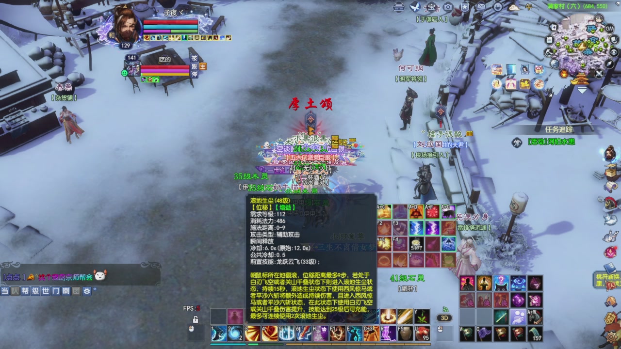 头可断血可流老子是你可遇不可求