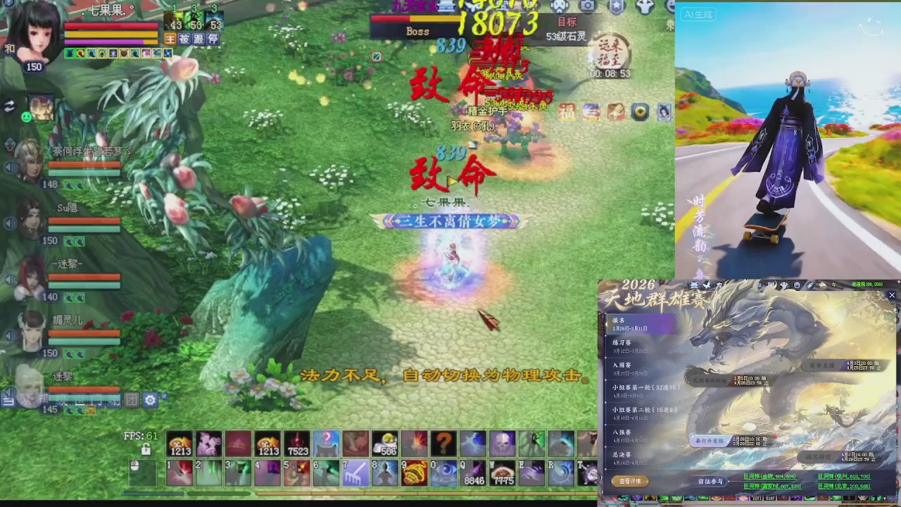 欢欢乐乐过大年 别忘了领分