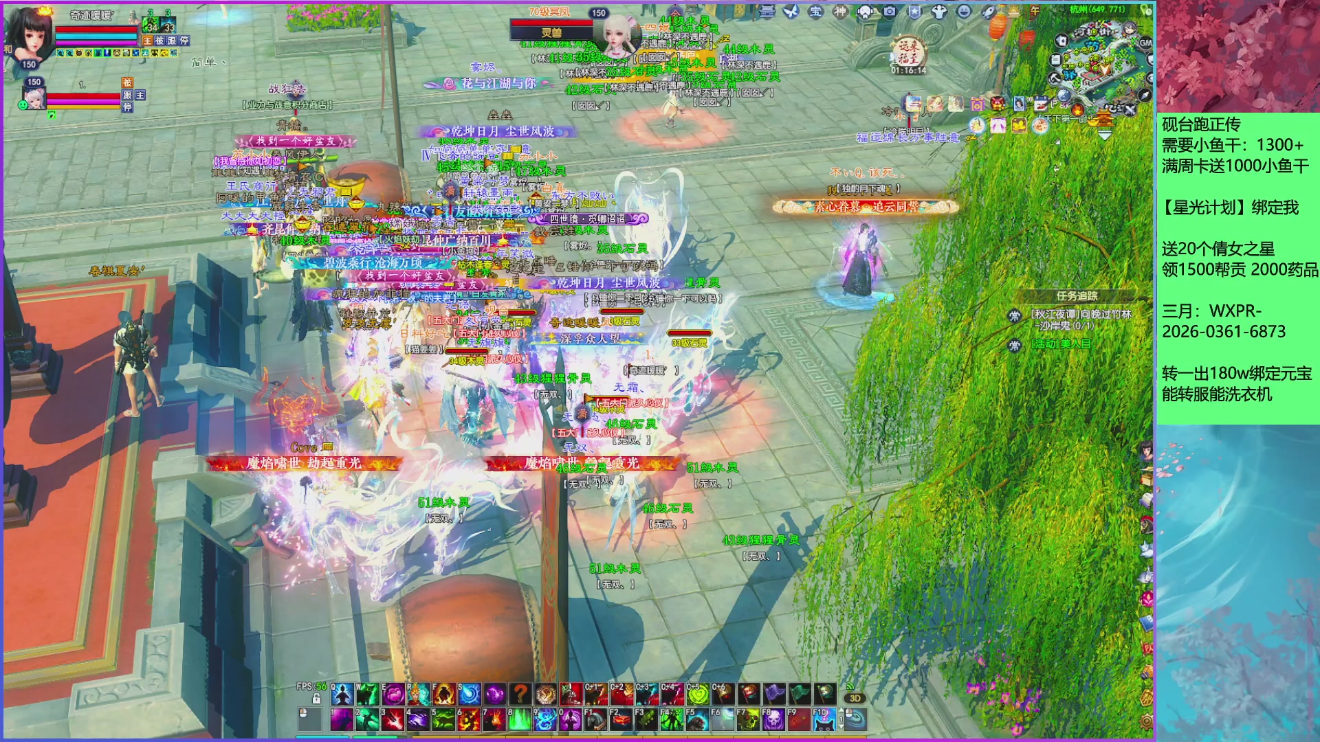 来领星光分！三月加油！！