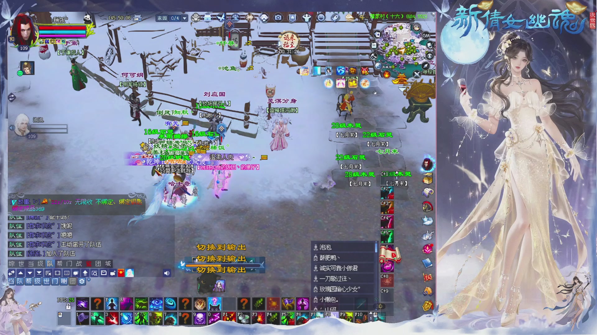 接集影 法器 迷宫