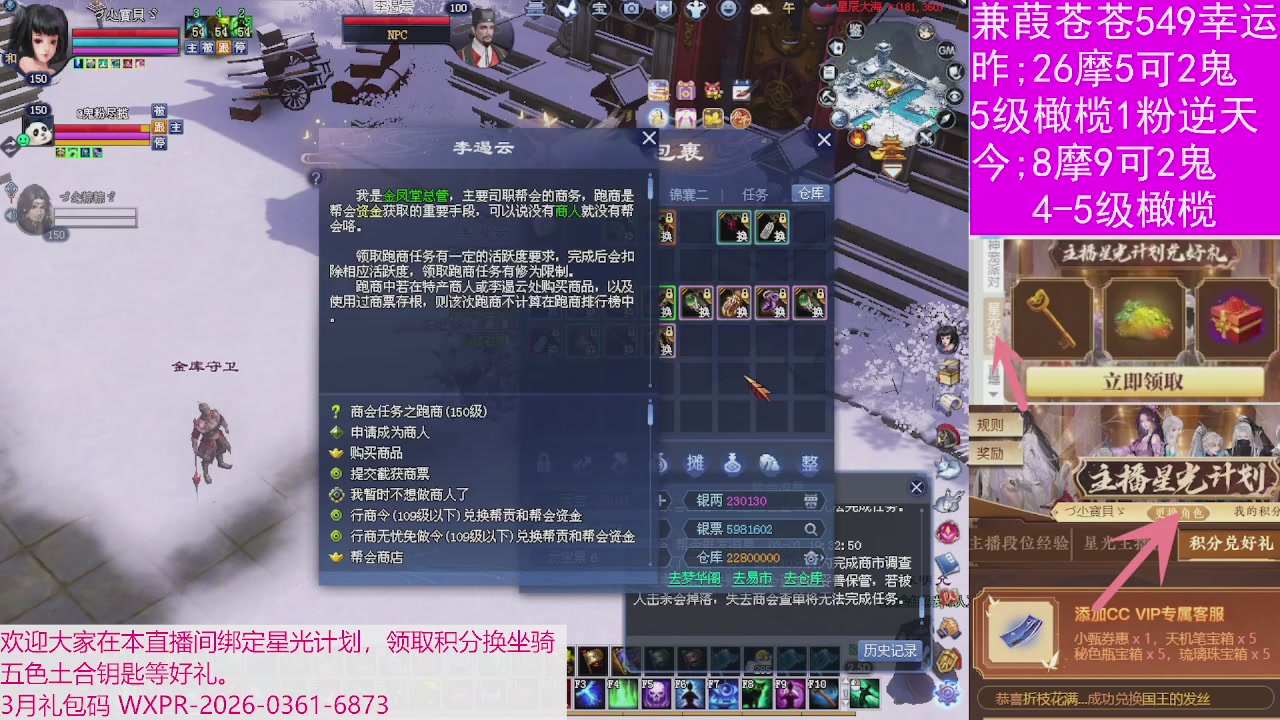 人来人往，留下的都是真的