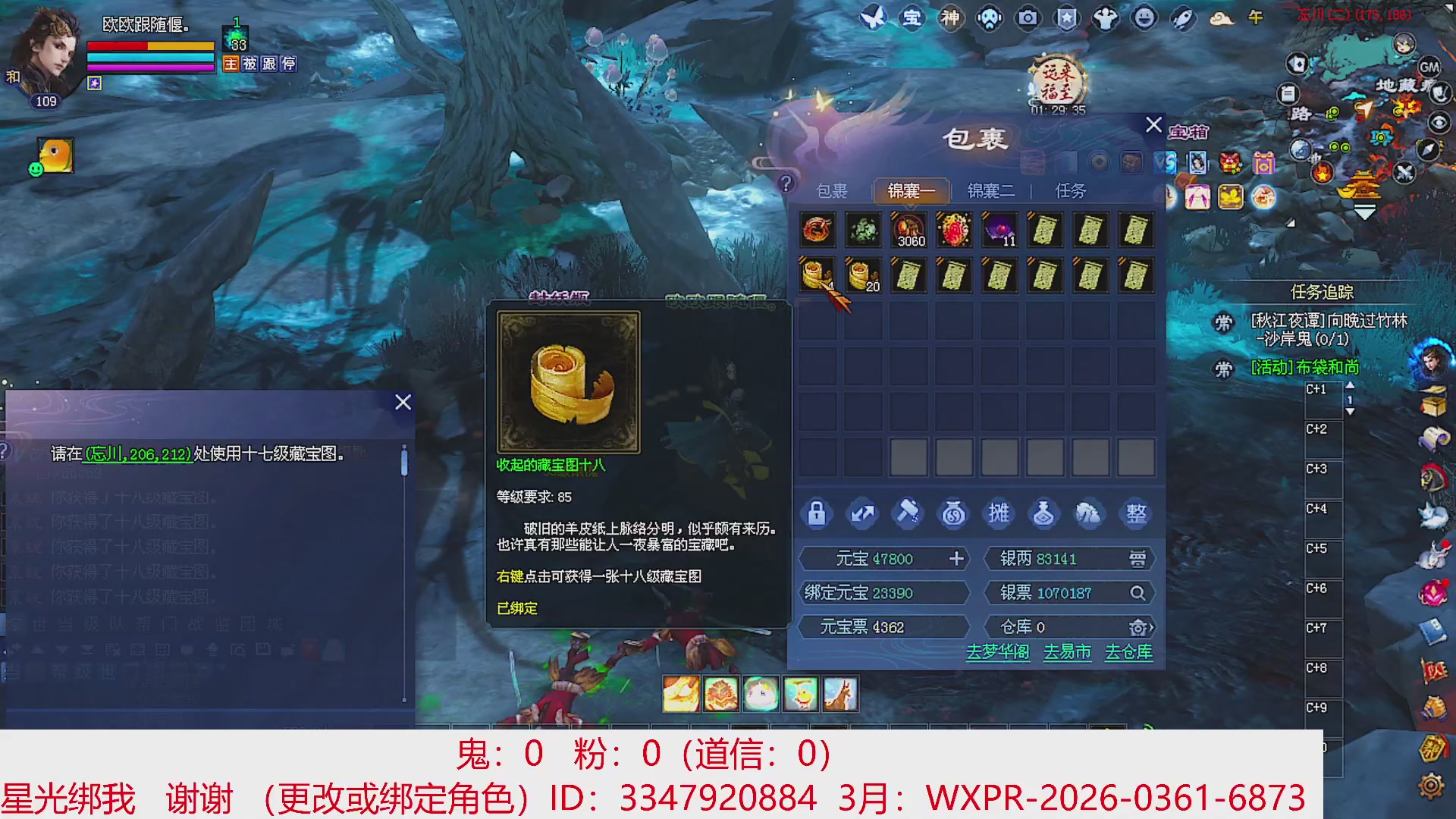 星光绑我 快来快来