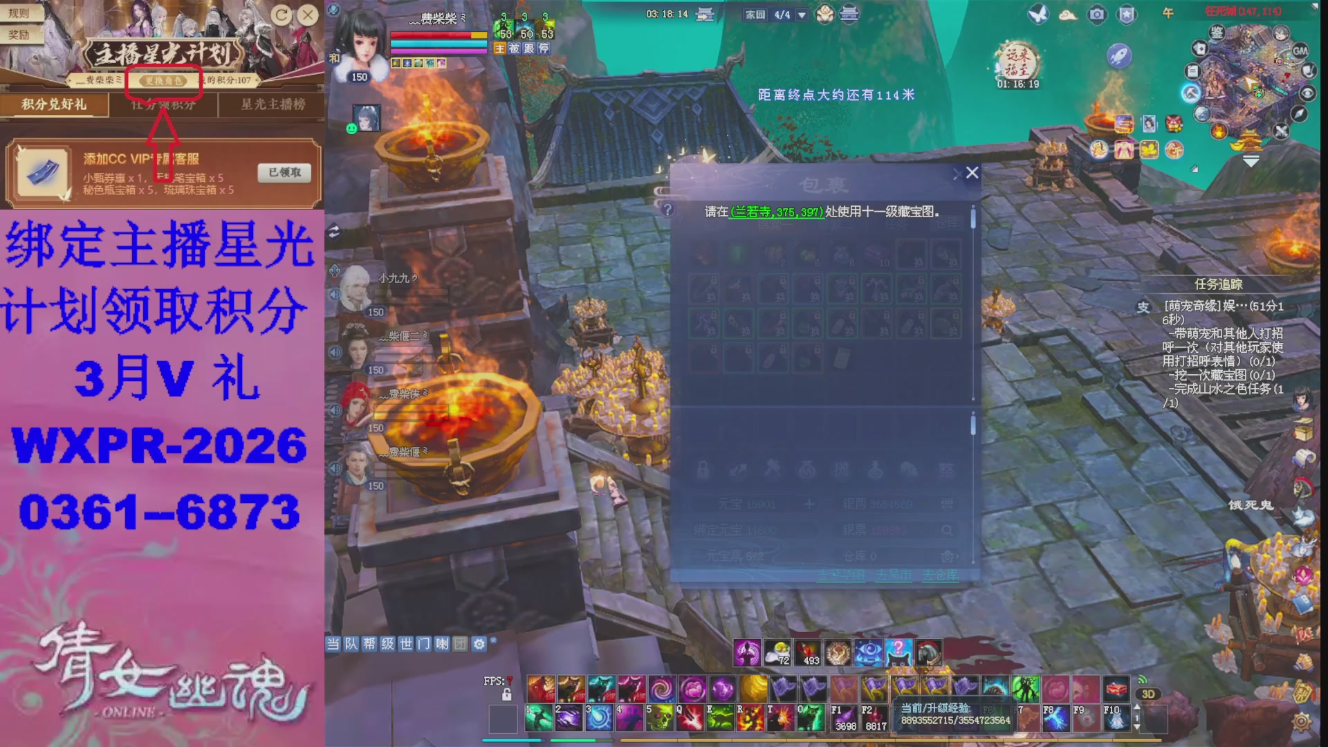 星光计划绑我可以吗