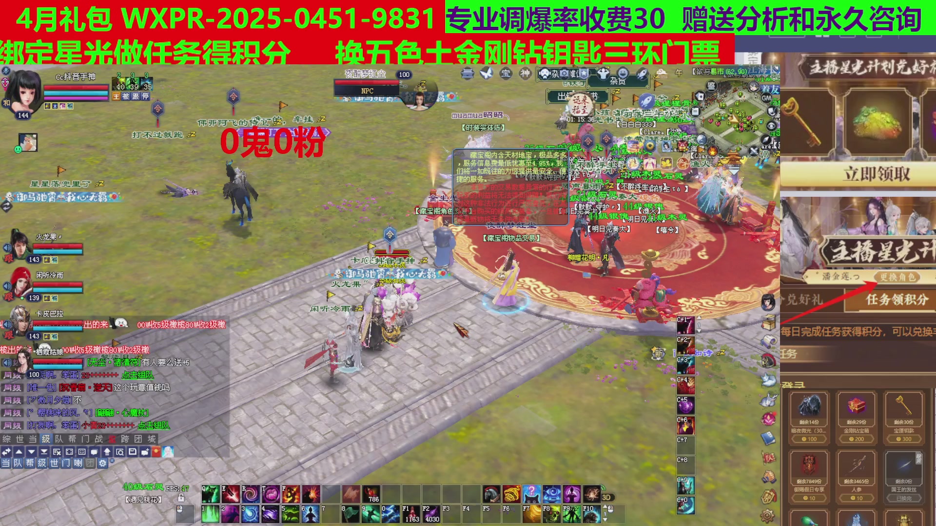 每天16小时地狱海画扇500幸运