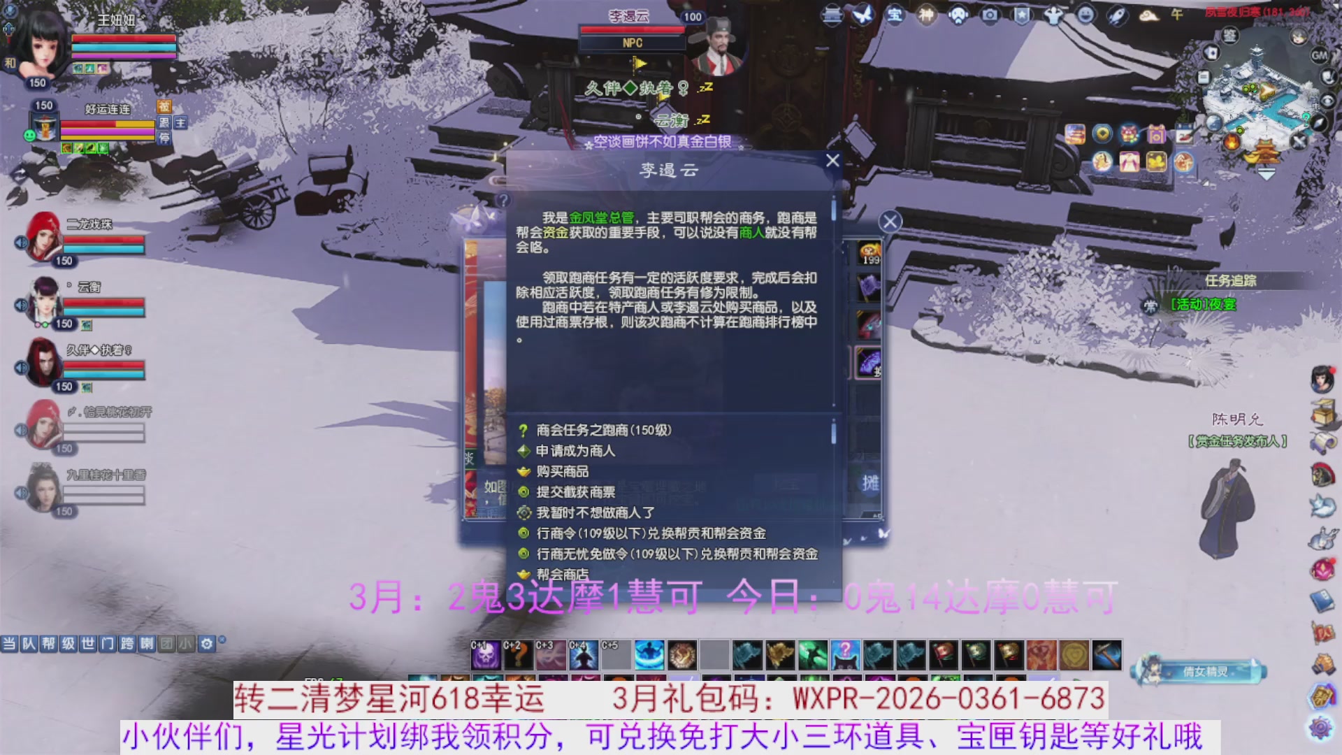 来领星光分！三月加油！！