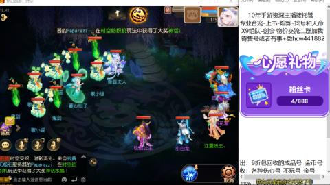 接熔练-找号-金银-练宠粽子月饼