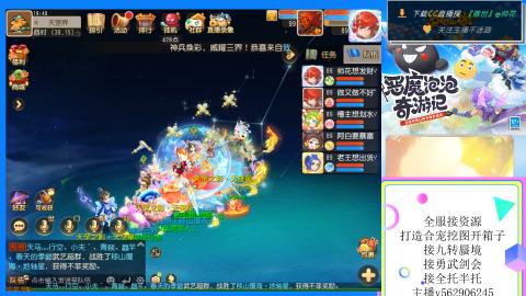 接九转 蜃境 勇武剑会