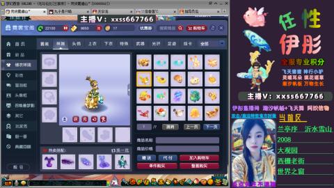 全服帮换帆板飞天舞飘带合鸣施法特效等积分