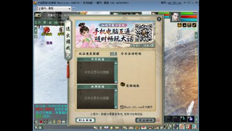 开启美好一天哈哈