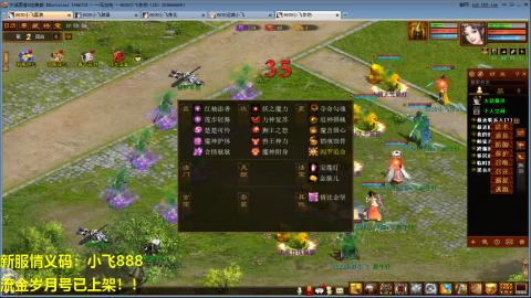 一马当先春节区整！整！整！