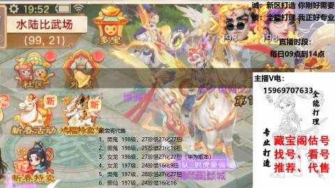 专业新老区打造、提升！