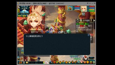 新年发大财，我在马上有钱等你哦