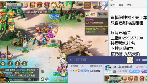 只希望我能带给你们快乐