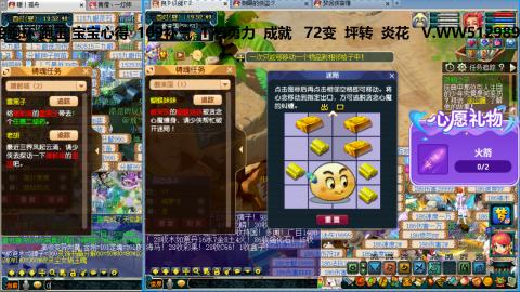 万里长城小姐姐接跑玉跑环心得