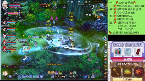 接托管-看直播/星光领积分兑好礼