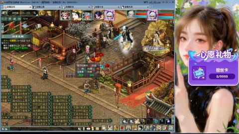 天下第一比武大会