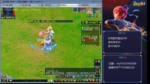 175日常估价配号调号