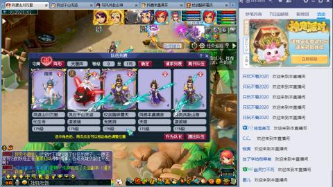 双凌波，冲化圣！！