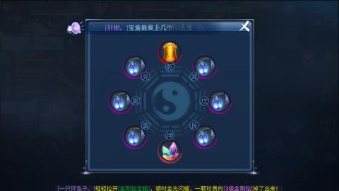 接托管  打架 比武  奶妈首席