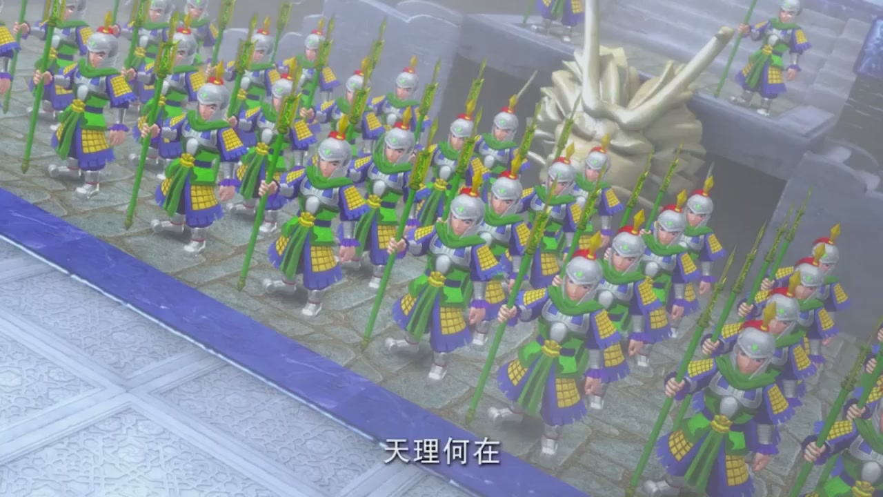 梦幻西游动画片第一季第10集