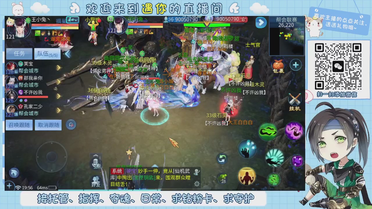 接托管-夺魂-卡龙-新区冲级