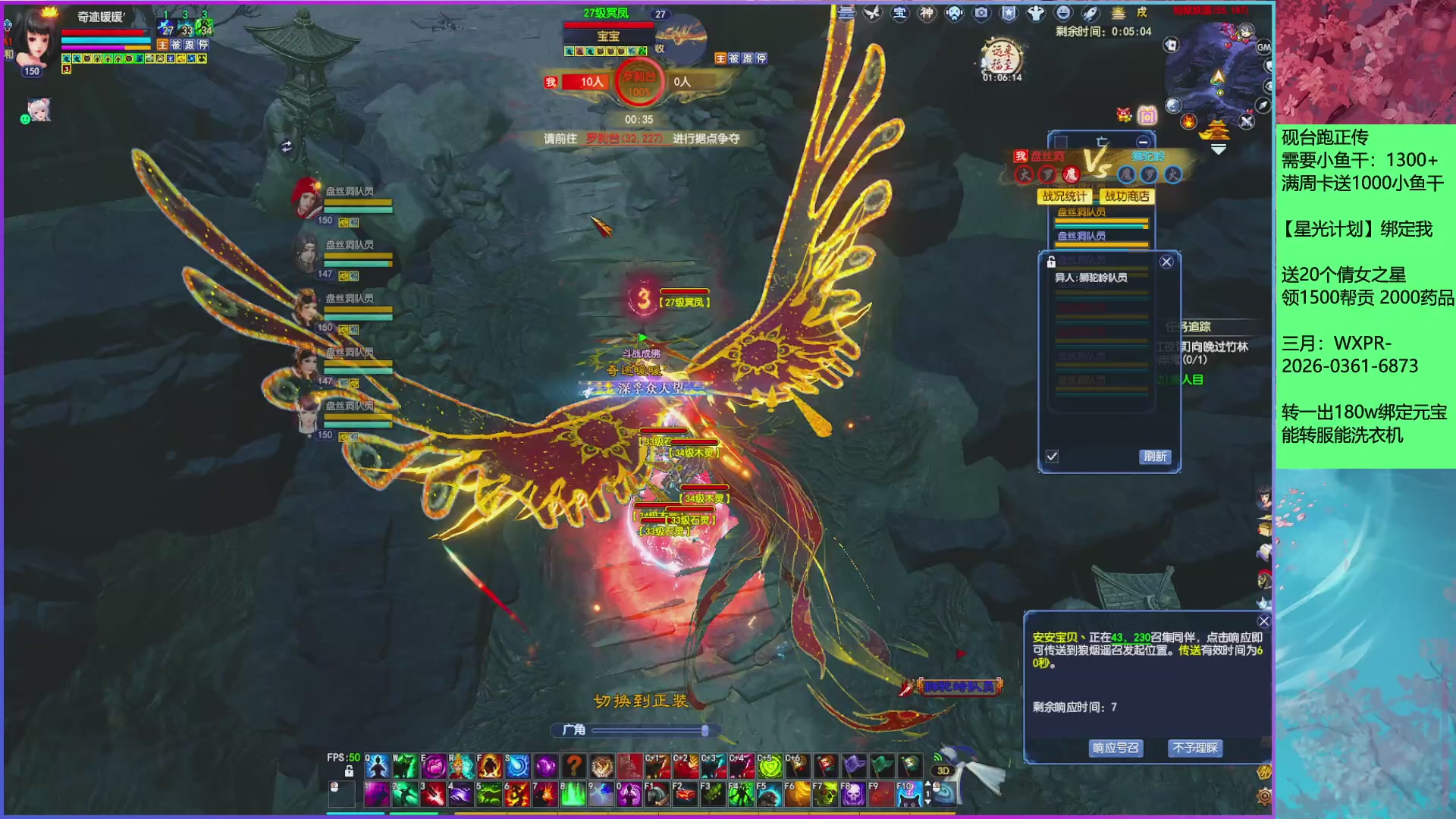 来领星光分！三月加油！！