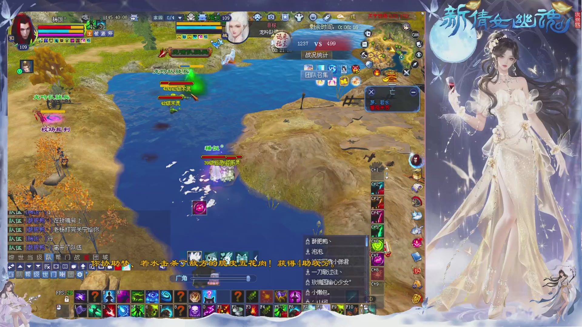 接集影 法器 迷宫