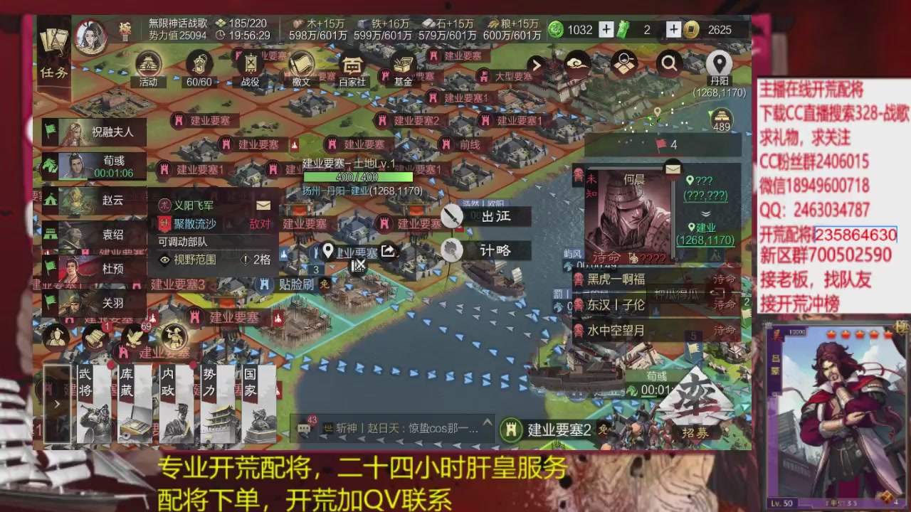 接各赛季开荒冲榜1配将修车