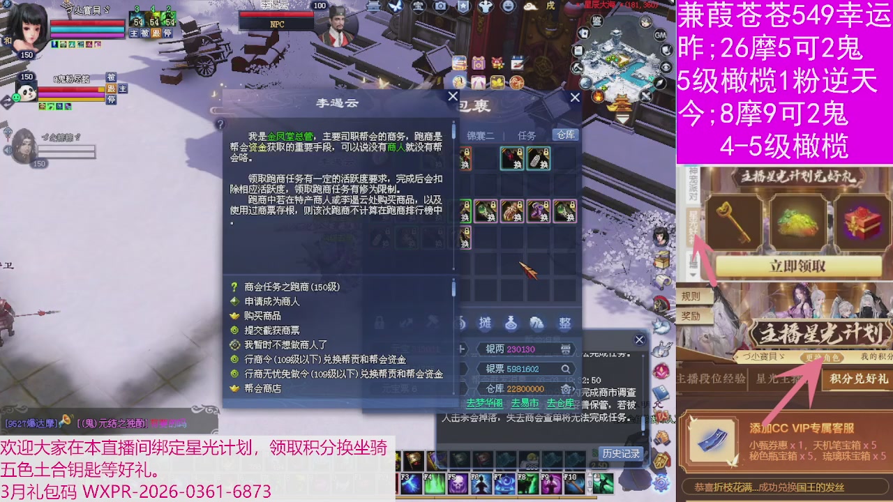 人来人往，留下的都是真的