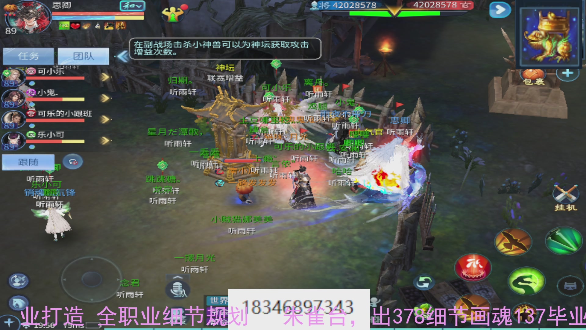 需要托管么？倩女最敬业主播