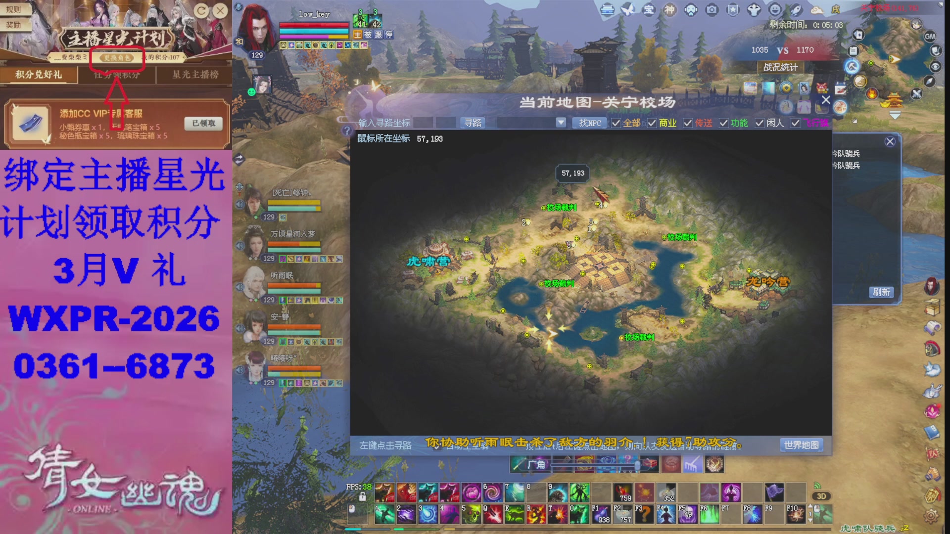 星光计划绑我可以吗