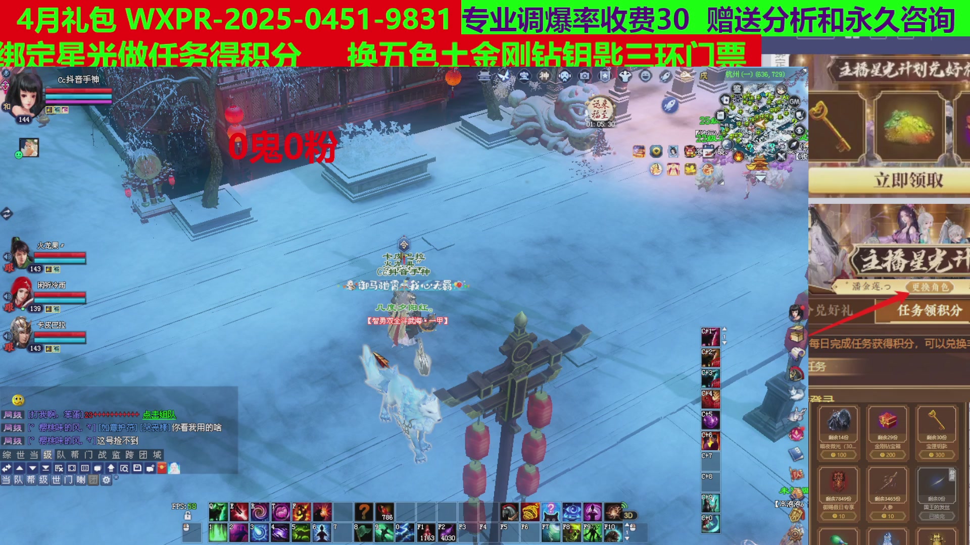 每天16小时地狱海画扇500幸运