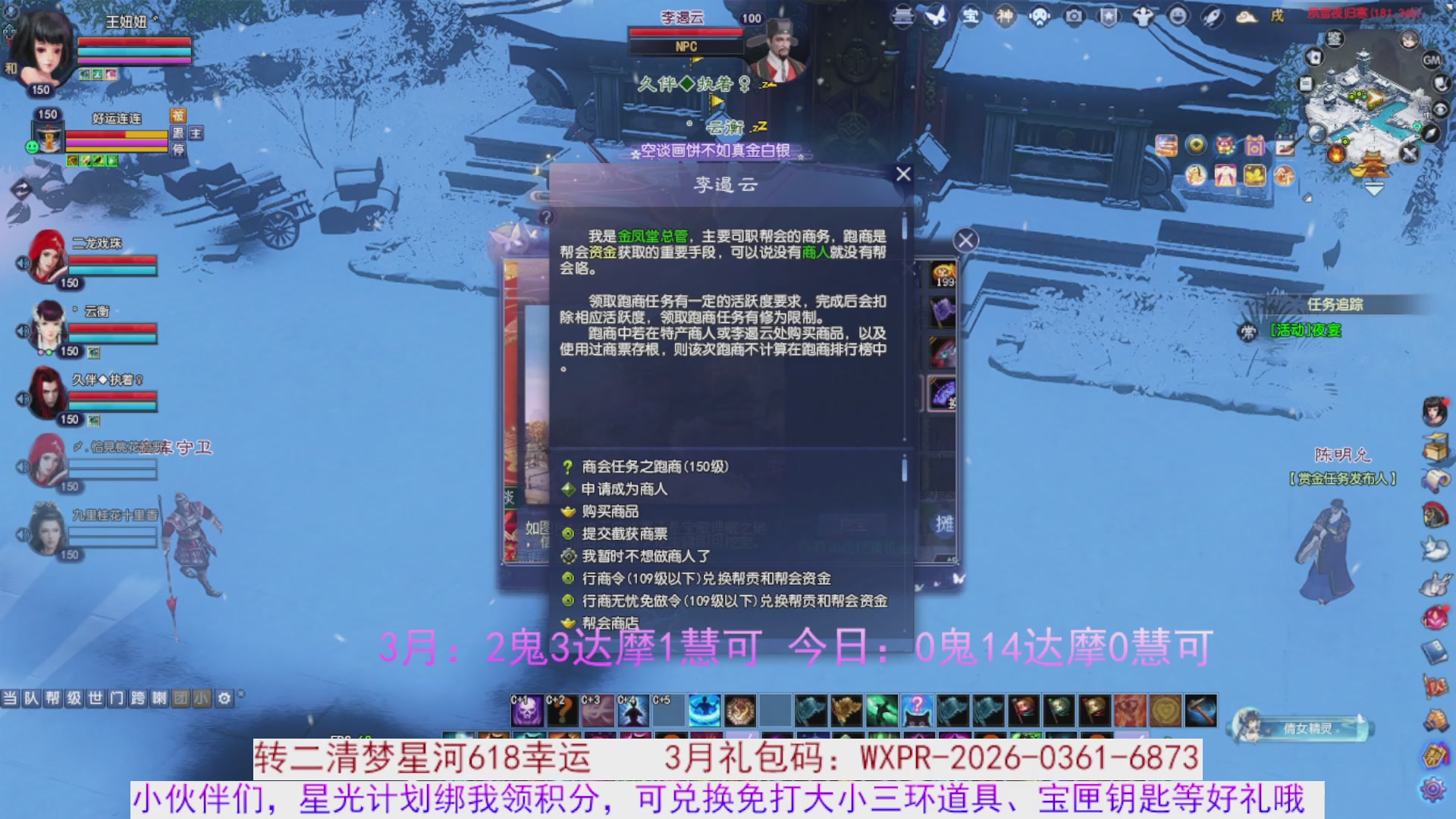 来领星光分！三月加油！！