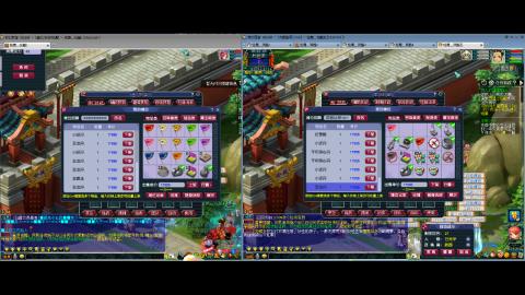 初遇长安1314--慢慢玩