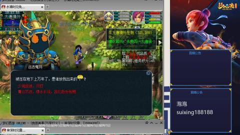 万家灯火就是养号