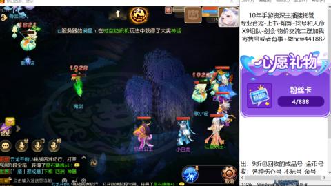 接熔练-找号-金银-练宠粽子月饼