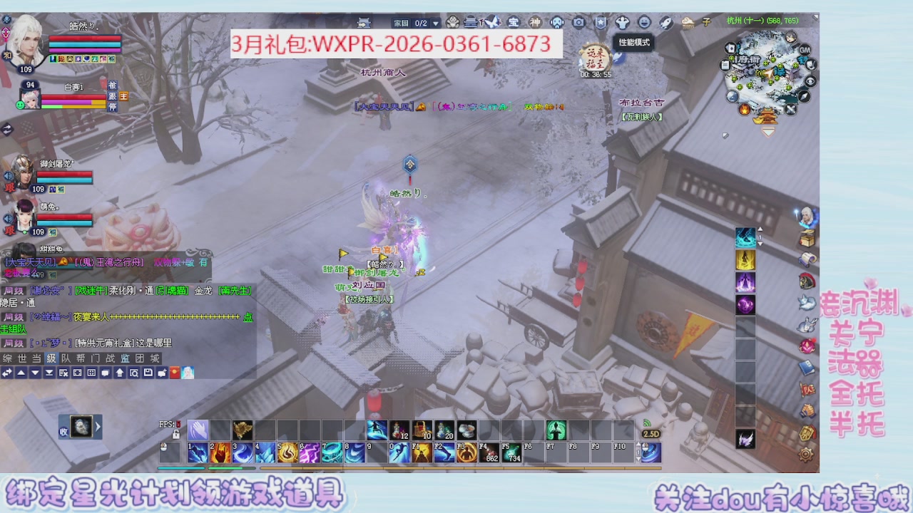 来看兔兔嗷嗷打关宁