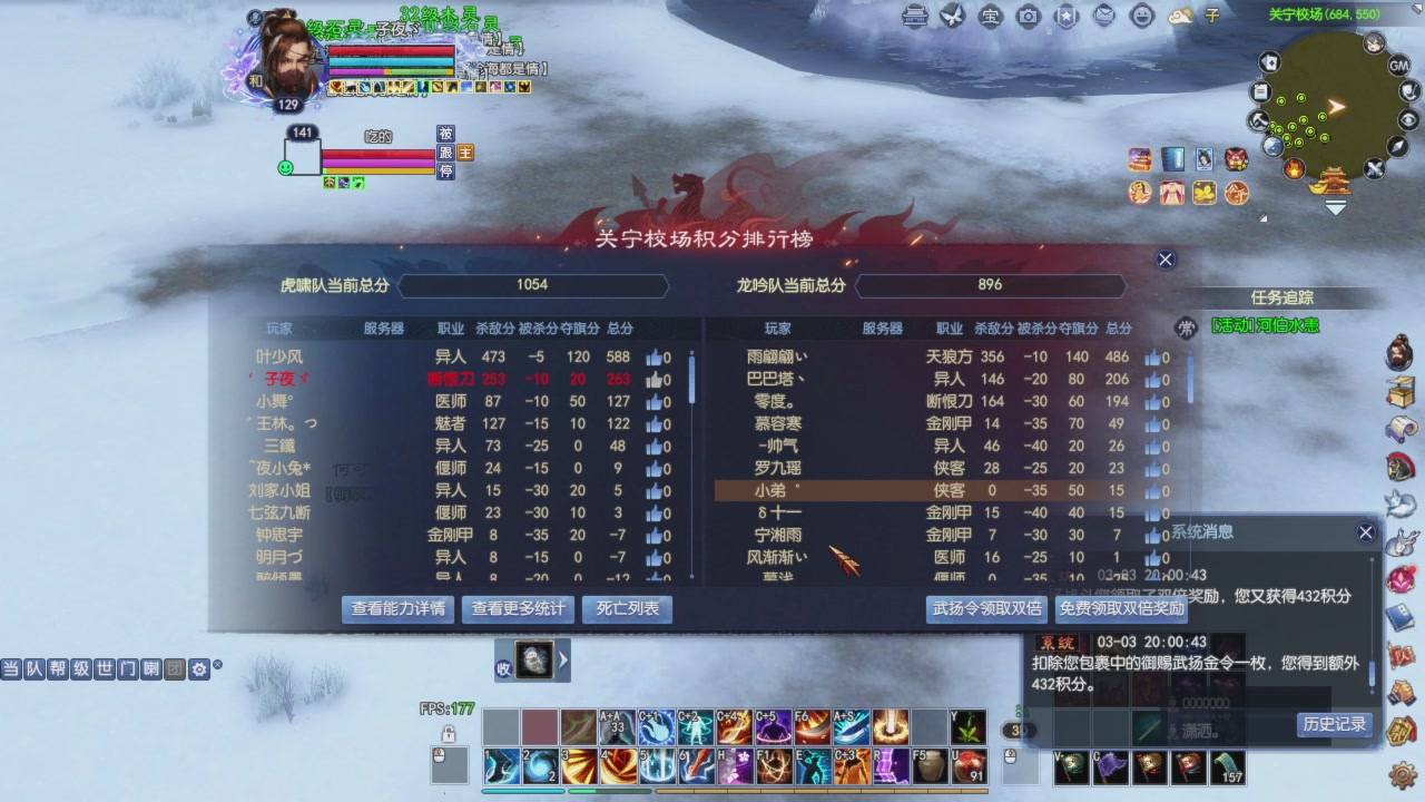 头可断血可流老子是你可遇不可求