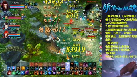 能绑定下星光吗？636幸运日常、守财