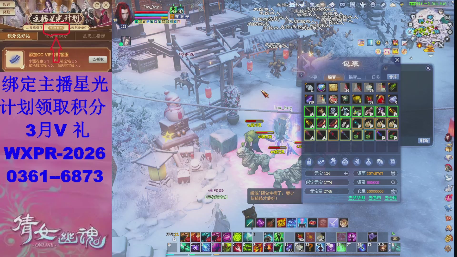 星光计划绑我可以吗