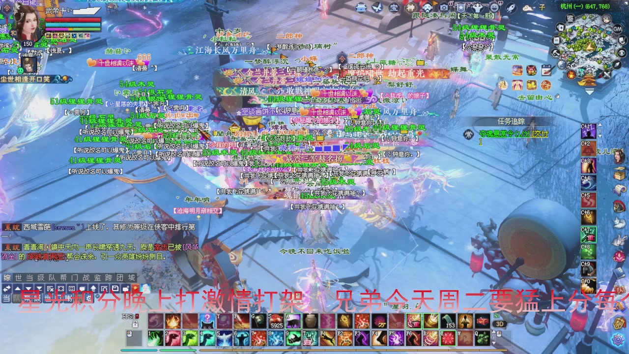 星光积分即将更新！兄弟们刷起来喔